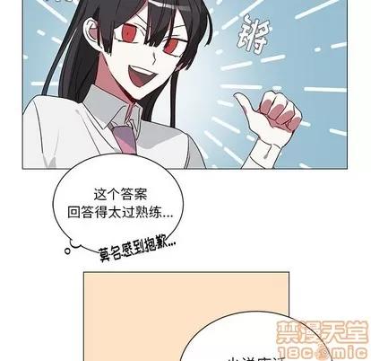 悦耳的花歌 悦耳的花歌 | 第24章 第50页