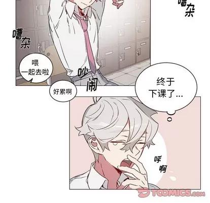 悦耳的花歌 悦耳的花歌 | 第25章 第5页