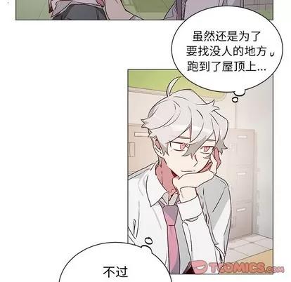 悦耳的花歌 悦耳的花歌 | 第25章 第7页