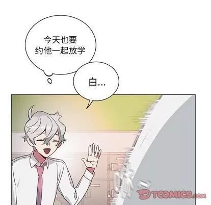 悦耳的花歌 悦耳的花歌 | 第25章 第9页