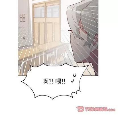 悦耳的花歌 悦耳的花歌 | 第25章 第13页