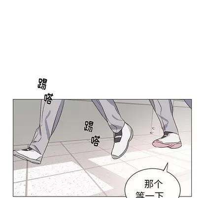 悦耳的花歌 悦耳的花歌 | 第25章 第14页