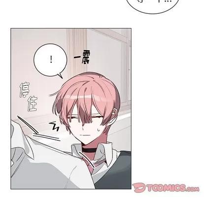 悦耳的花歌 悦耳的花歌 | 第25章 第15页