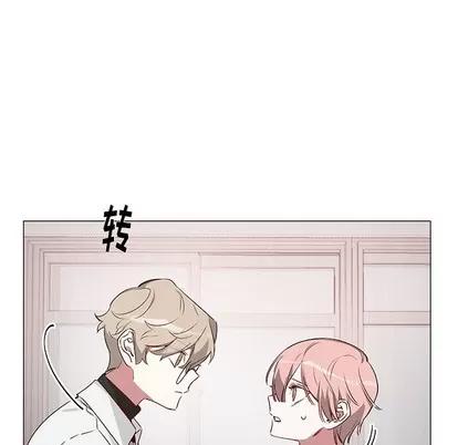 悦耳的花歌 悦耳的花歌 | 第25章 第16页