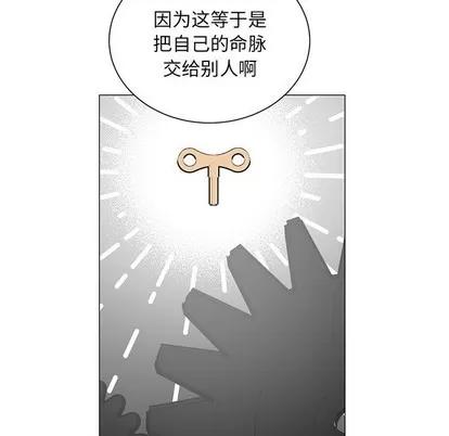 悦耳的花歌 悦耳的花歌 | 第25章 第22页