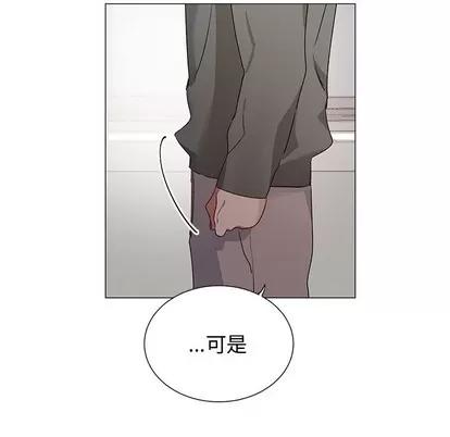 悦耳的花歌 悦耳的花歌 | 第25章 第24页