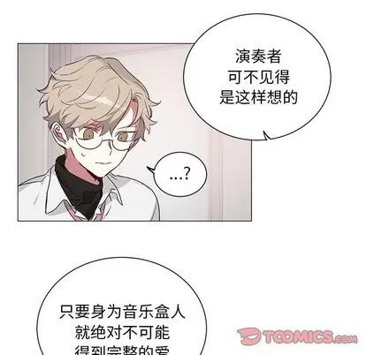 悦耳的花歌 悦耳的花歌 | 第25章 第25页