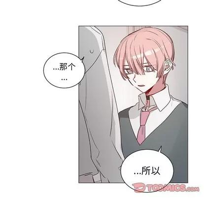 悦耳的花歌 悦耳的花歌 | 第25章 第27页