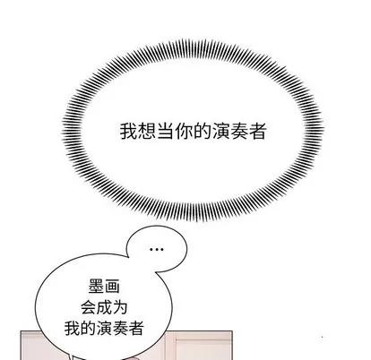 悦耳的花歌 悦耳的花歌 | 第25章 第28页
