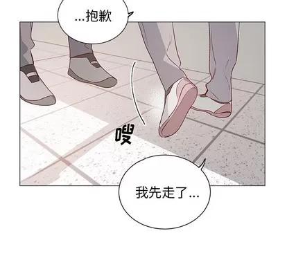 悦耳的花歌 悦耳的花歌 | 第25章 第30页