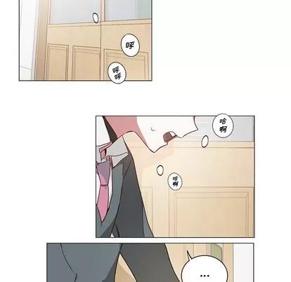 悦耳的花歌 悦耳的花歌 | 第25章 第32页