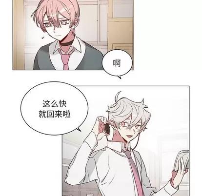 悦耳的花歌 悦耳的花歌 | 第25章 第34页
