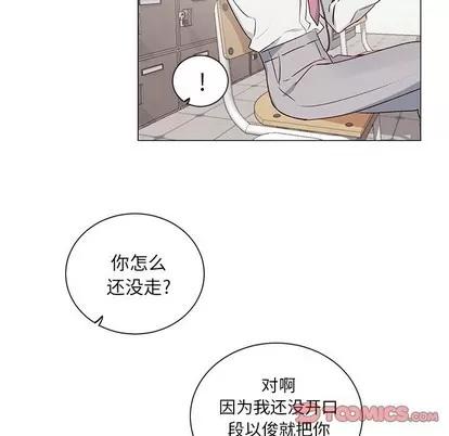 悦耳的花歌 悦耳的花歌 | 第25章 第35页