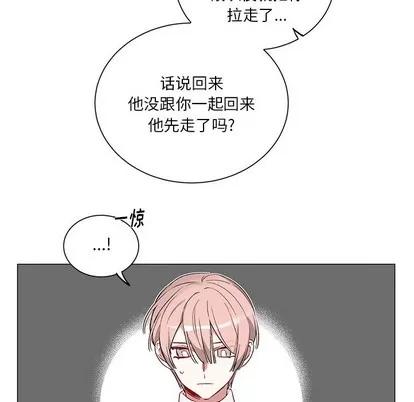 悦耳的花歌 悦耳的花歌 | 第25章 第36页