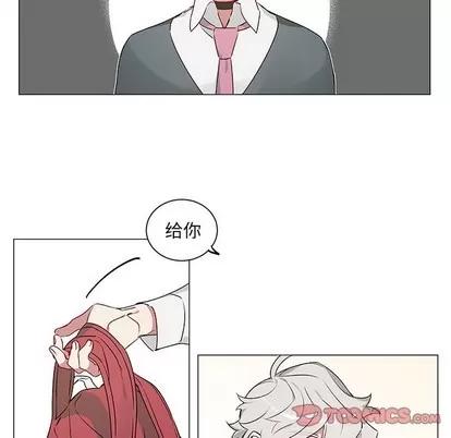 悦耳的花歌 悦耳的花歌 | 第25章 第37页