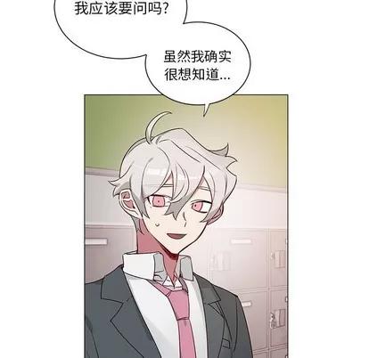 悦耳的花歌 悦耳的花歌 | 第25章 第40页