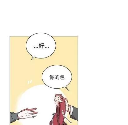 悦耳的花歌 悦耳的花歌 | 第25章 第42页