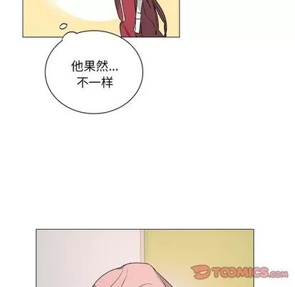 悦耳的花歌 悦耳的花歌 | 第25章 第43页