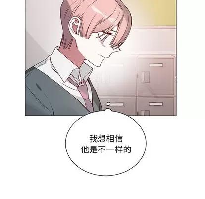 悦耳的花歌 悦耳的花歌 | 第25章 第44页