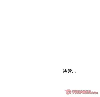 悦耳的花歌 悦耳的花歌 | 第25章 第45页