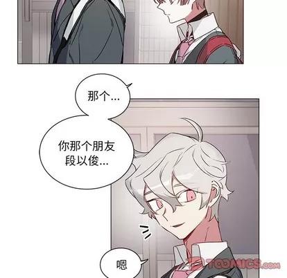 悦耳的花歌 悦耳的花歌 | 第26章 第5页