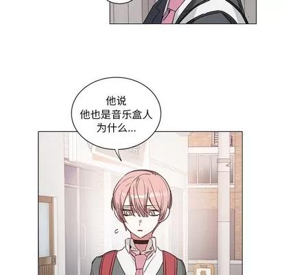 悦耳的花歌 悦耳的花歌 | 第26章 第6页