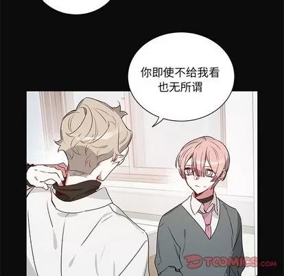 悦耳的花歌 悦耳的花歌 | 第26章 第21页