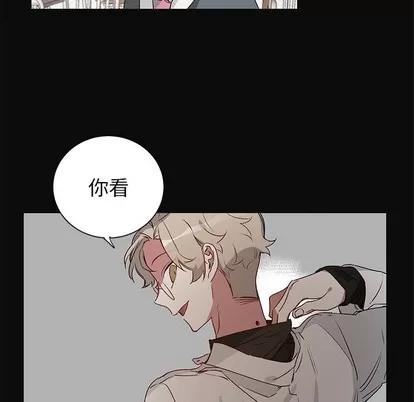 悦耳的花歌 悦耳的花歌 | 第26章 第24页