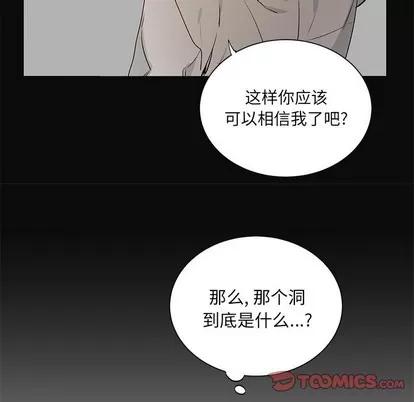 悦耳的花歌 悦耳的花歌 | 第26章 第25页