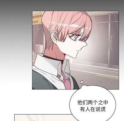 悦耳的花歌 悦耳的花歌 | 第26章 第26页