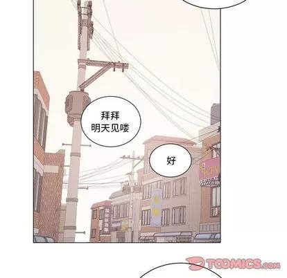 悦耳的花歌 悦耳的花歌 | 第26章 第27页