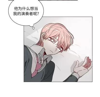 悦耳的花歌 悦耳的花歌 | 第26章 第34页
