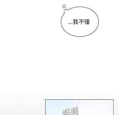 悦耳的花歌 悦耳的花歌 | 第26章 第36页