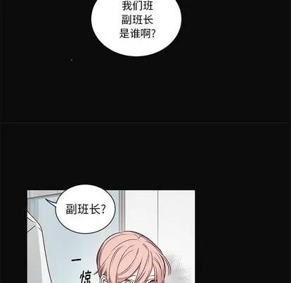 悦耳的花歌 悦耳的花歌 | 第26章 第40页