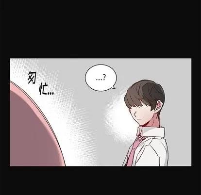 悦耳的花歌 悦耳的花歌 | 第26章 第44页