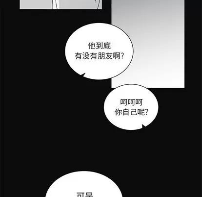 悦耳的花歌 悦耳的花歌 | 第26章 第46页