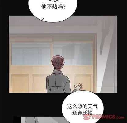 悦耳的花歌 悦耳的花歌 | 第26章 第47页