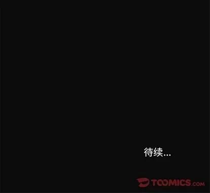悦耳的花歌 悦耳的花歌 | 第26章 第49页