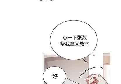 悦耳的花歌 悦耳的花歌 | 第27章 第3页