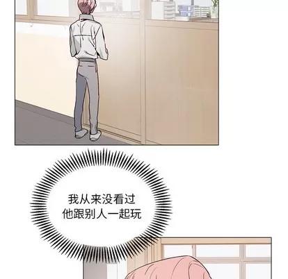 悦耳的花歌 悦耳的花歌 | 第27章 第5页