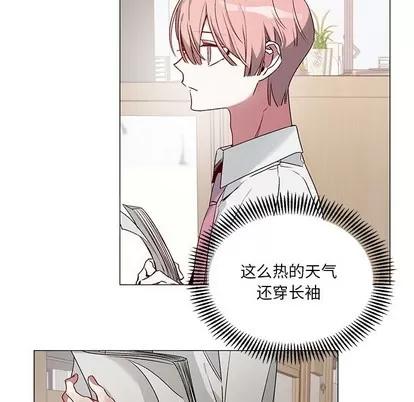 悦耳的花歌 悦耳的花歌 | 第27章 第6页