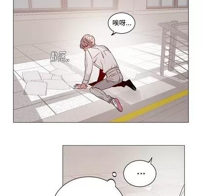 悦耳的花歌 悦耳的花歌 | 第27章 第15页