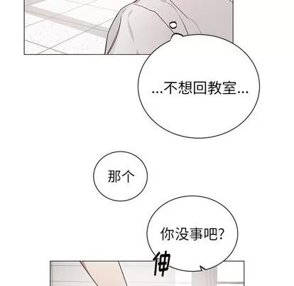 悦耳的花歌 悦耳的花歌 | 第27章 第17页