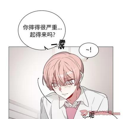 悦耳的花歌 悦耳的花歌 | 第27章 第19页