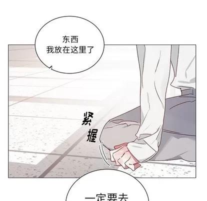 悦耳的花歌 悦耳的花歌 | 第27章 第23页