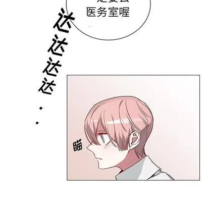 悦耳的花歌 悦耳的花歌 | 第27章 第24页