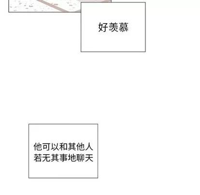 悦耳的花歌 悦耳的花歌 | 第27章 第27页