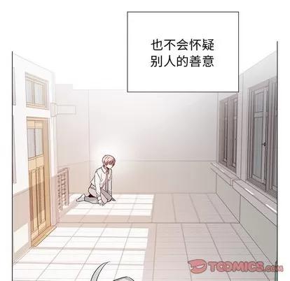 悦耳的花歌 悦耳的花歌 | 第27章 第28页