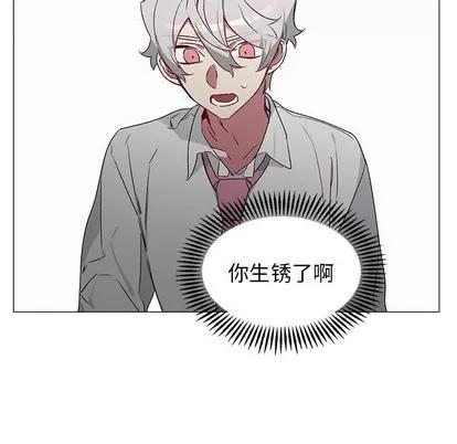 悦耳的花歌 悦耳的花歌 | 第27章 第32页