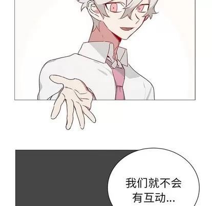 悦耳的花歌 悦耳的花歌 | 第27章 第35页